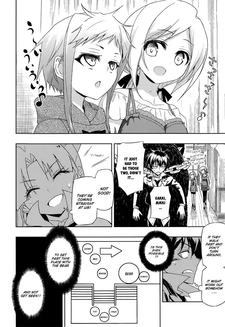 Busou Shoujo Machiavellianism Chapter 14 12